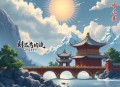 凯茨·雷恩哈德[蜥蜴脑法则]全35集-小新