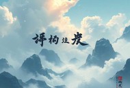 霍少宠妻超高调_爆甜爆爽_超人气甜宠文_有声剧