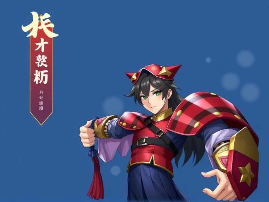 有声东来 2561集完图片