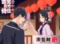 地底世界之四部合集【周建龙&天下霸唱】