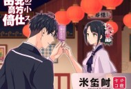 地底世界之四部合集【周建龙&天下霸唱】