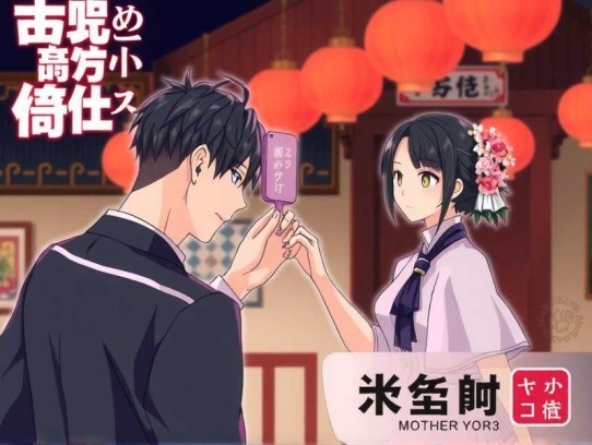 地底世界之四部合集【周建龙&天下霸唱】