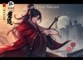 羊神(40回) 单田芳 - 在线收听