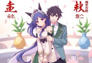 第一黑料影后_古穿今_爆笑甜宠_娱乐圈_小仙女&青山丨有声剧 _皇后娘娘来打工同款