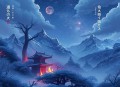 黑道学生1天门九哥（1-141集完结）