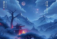 黑道学生1天门九哥（1-141集完结）