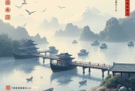魂兵之戈_水千丞_倔强的小红&任京浩领衔_双男主