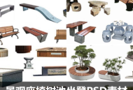 景观座椅树池坐凳PSD素材合集户外长椅广场公园小区效果图