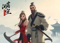 《绝命法医》主播：婉若清扬 296集完