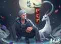 守婚_多人有声剧_婚姻保卫战