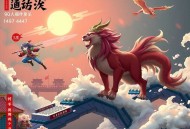 《重返90从捡个老婆开始》主播：闲云&G星座 1447集完