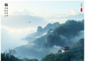 中老年生活百科 _ 送父母的实用好礼