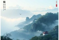 中老年生活百科 _ 送父母的实用好礼