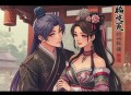 超级女婿