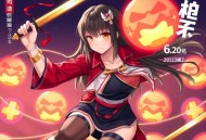 《真实的盗墓：黑鬼钎》多人有声剧 作者：黑山马贼 主播：执笔无尘[mp3]