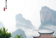 虫皇主宰