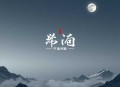 全民转职：我超神机械师横推无敌_横推一切_爽文热血