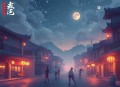 我家男神有点皮_爆笑甜宠多人剧_梁小渔&思远