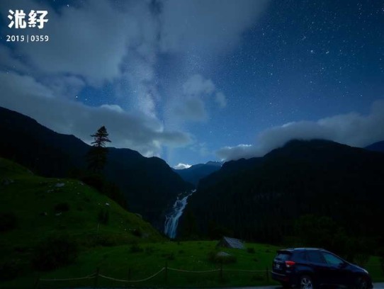 伟伟 359集完图片