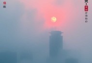 都市玄门医仙 _传承 _ 爽文 _ 神医 _ 精品多人有声剧