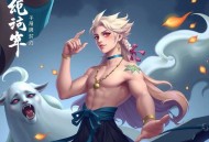 《懒散初唐》著：北冥老鱼 播：海风 连载至1531集