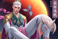 《机武风暴》主播：枡荣文化 708集完