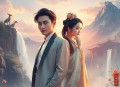 影帝非人类_娱乐圈甜宠&玄幻_云天河&瞳音等有声剧