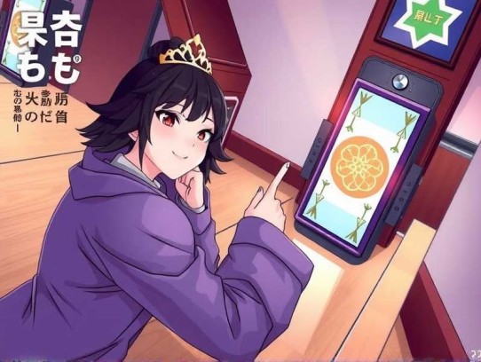 和离后，跟着莽汉去逃荒种田_女强重生