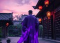我大清，一言难尽呐【有声的紫襟】