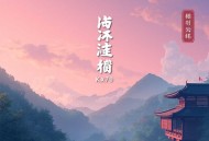 都市逍遥仙帝丨热血爽文&人气超亿