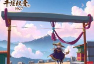 《开局被迫加入金刚寺》主播：小张飞 925集完