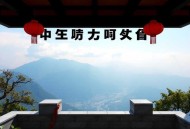 《重生后，被倒追很正常吧》主播：初九同学 1271集完