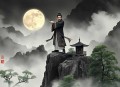 奇门遁甲(艾宝良)[44回]