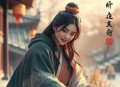 重生之贵女平妻丨权谋宅斗 _ 精品多人有声剧