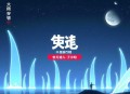 剪映+即梦AI短视频创作实战课