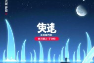 剪映+即梦AI短视频创作实战课