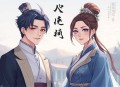 女神蒙上眼_我就是这样的女律师_奥利奥&叶听风_律政言情多人剧