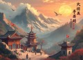 吃货自然萌1（精品多人小说剧）