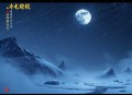 胡八一传奇