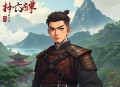 坏蛋是怎样炼成的有声小说全集_江寒.竟初播讲（已完结-热血江湖）