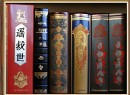 解读《遥远的救世主、背叛、天幕红尘》 （完结）