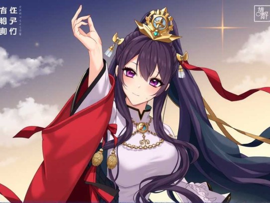 飞天的狮子王 1241集完图片