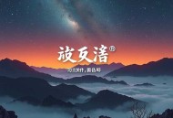 弱鸡的我，却被正道人士奉为无上圣魔_玄幻搞笑迪化流