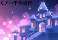 炮火弧线 _ 万历大帝 二战军事战场神作_多人有声剧
