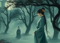 嫁给一个死太监.广播剧（马洋&沈念如）