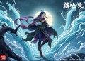 《从吞噬开始》著：大日浴东海 播：王旺仙辈 792集完