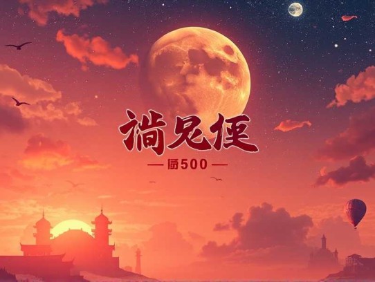 人间清醒合集：500个人生哲理故事｜余生做个明白人