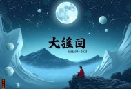 昆仑奴-一种侃侃