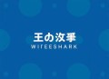 【拼客学院】Wireshark协议分析从入门到精通（20课时）