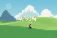女子监狱的男管教丨现名我当医生那些年丨现象级力作丨多人有声剧